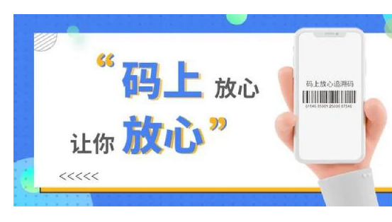 商品防偽新舉措：防偽標(biāo)簽定制，讓假貨無處遁形！