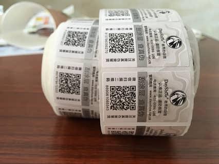 商品二維碼防偽標簽申請詳解，守護您的產(chǎn)品質(zhì)量