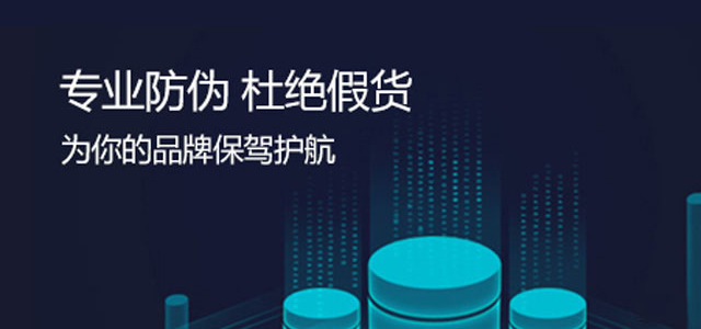 防偽標簽制作，防偽標簽印刷環(huán)節(jié)有哪些注意事項？