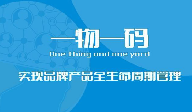 防偽標(biāo)簽印刷，輕松實(shí)現(xiàn)品牌保護(hù)計(jì)劃！