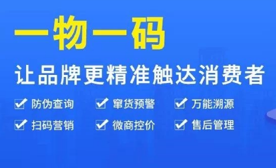 如何通過定制防偽標(biāo)簽提升產(chǎn)品的市場(chǎng)認(rèn)可度？