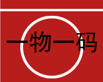 定制防偽標(biāo)簽，如何與包裝設(shè)計相結(jié)合？