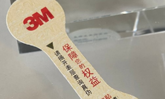 防偽標(biāo)簽廠(chǎng)家在售后服務(wù)中的作用是什么？如何優(yōu)化服務(wù)？