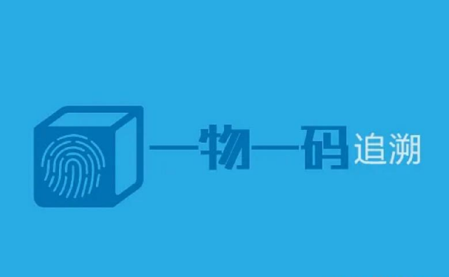 防偽標(biāo)簽咋定制？有哪些防偽技術(shù)可選？