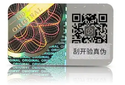 防偽標(biāo)簽咋定制？有哪些防偽技術(shù)可選？