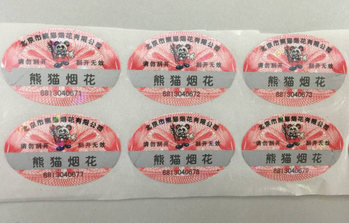 使用防偽標(biāo)簽有哪些優(yōu)勢？-赤坤防偽公司